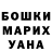 Кетамин VHQ Misha 17