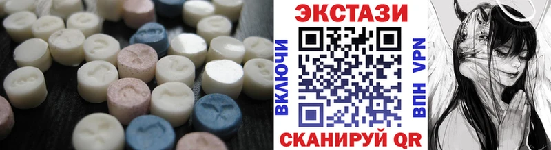 где купить   Березники  ЭКСТАЗИ 250 мг 