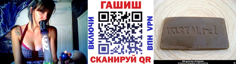 ГАШИШ Premium нарко площадка клад Березники