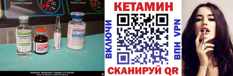 KRAKEN ссылка  Березники  КЕТАМИН ketamine 