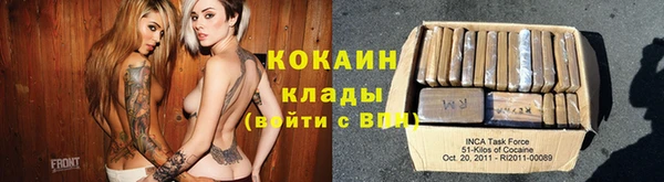 кристаллы Вязьма