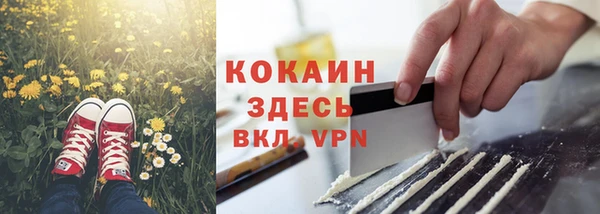 герыч Вяземский