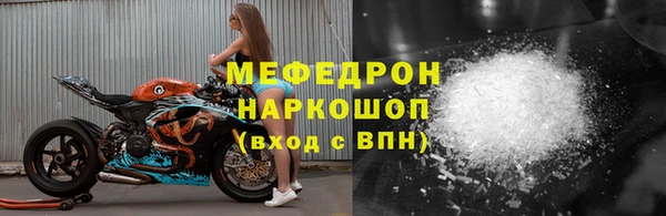 герыч Вяземский