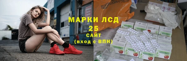 кристаллы Вязьма