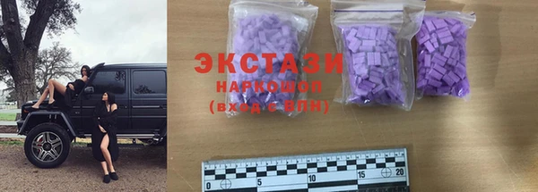 кристаллы Вязьма