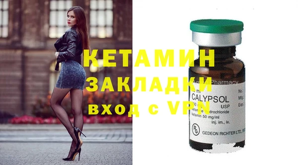 герыч Вяземский