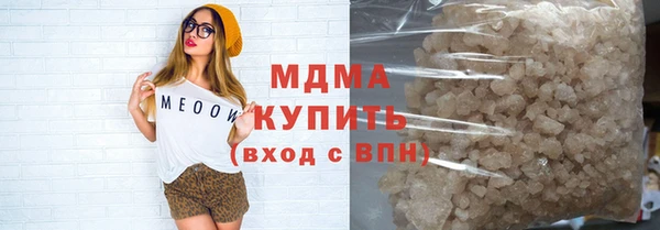 герыч Вяземский