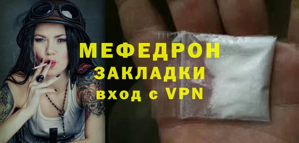 кристаллы Вязьма