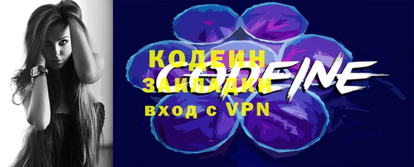 кристаллы Вязьма
