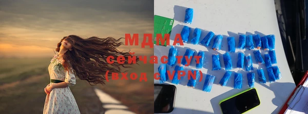 герыч Вяземский
