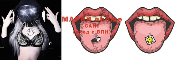 марки nbome Вязники