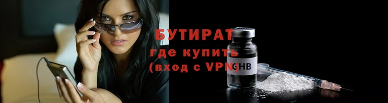 кристаллы Вязьма