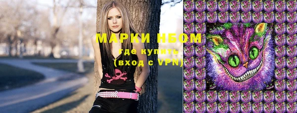 марки nbome Вязники
