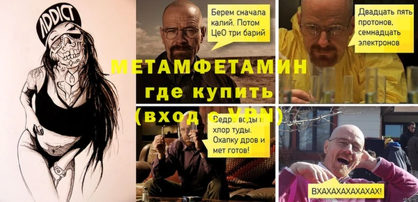 герыч Вяземский