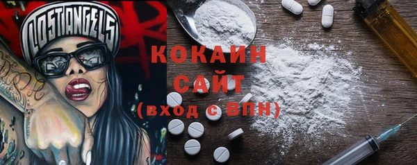 кристаллы Вязьма