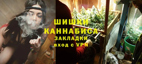 кристаллы Вязьма