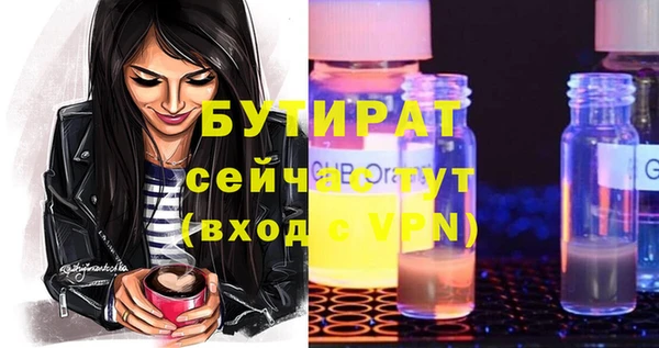 герыч Вяземский