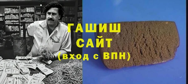 кристаллы Вязьма