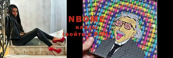 кристаллы Вязьма