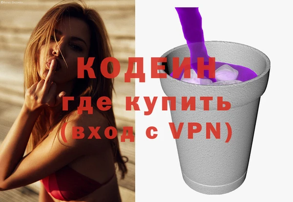 кристаллы Вязьма