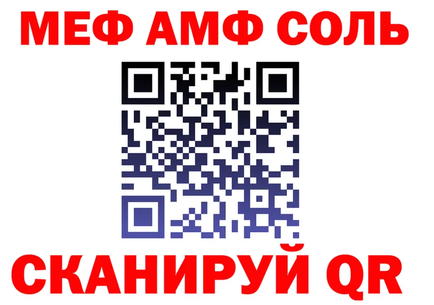 АМФ Premium зеркало darknet KRAKEN Березники
