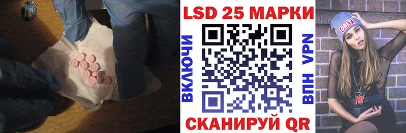 LSD-25 экстази ecstasy  Березники 