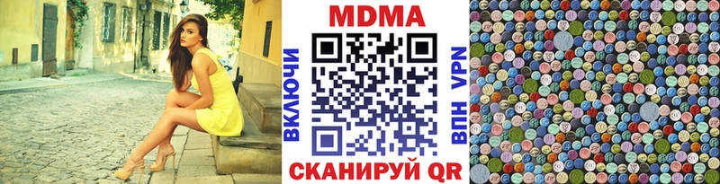 магазин продажи   Березники  МДМА VHQ 