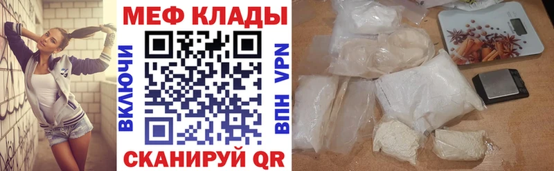 Меф кристаллы  hydra ТОР  Березники  купить  